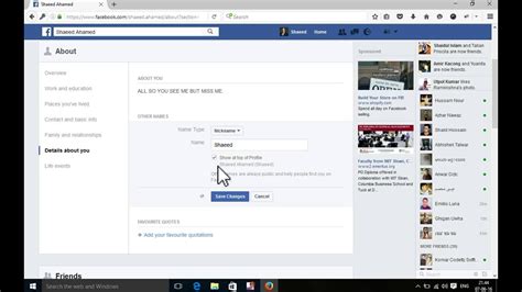 How Do You Edit Or Add A Nickname In Facebook Add A Facebook Nickname