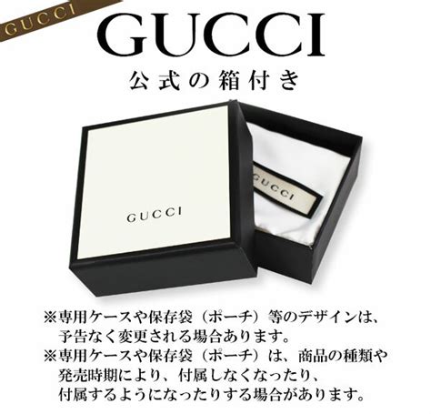 【楽天市場】グッチ ピアス Gucci インターロッキング Gロゴ シルバー 356289 J8400 0702 おしゃれ かわいい Gg