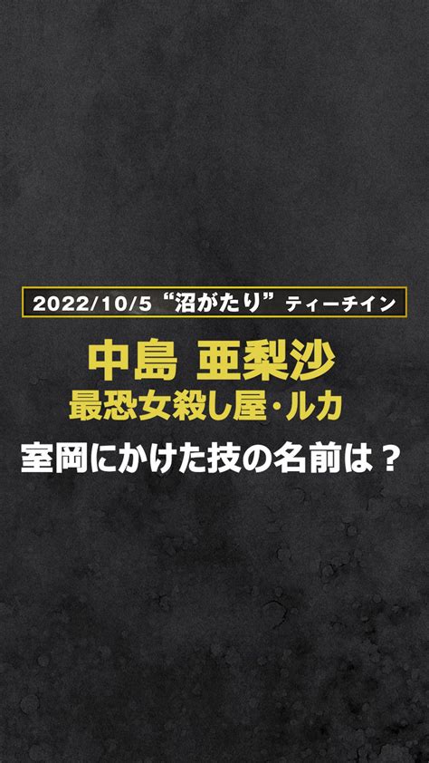 映画『ヘルドッグス』公式【絶賛公開中】 On Twitter ヘルドッグス沼 は深いぞ💥／ “沼がたり”ティーチインイベントをチラ見せ