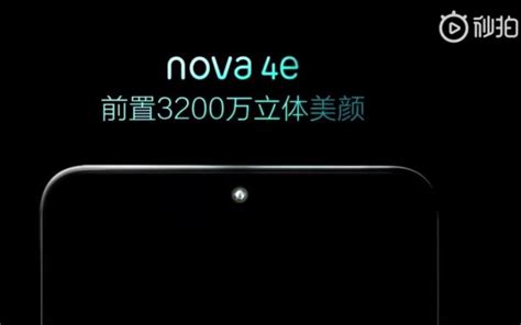 Huawei teases Nova 4e with 32 MP front-facing camera