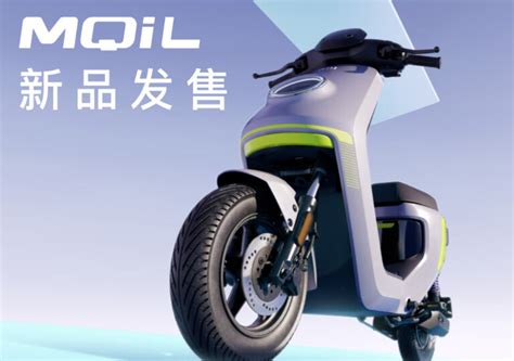 小牛电动自行车 Mqi L 开售：续航 90km，4999 元起电动小牛新浪新闻