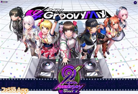 D4DJ Groovy Mixグルミク2周年特設サイトキービジュアルが公開新ユニット情報解禁を始め2周年記念生放送も10 24に