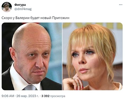 Пригожин и Пригожин Что за мемы про Иосифа и Евгения Пригожина