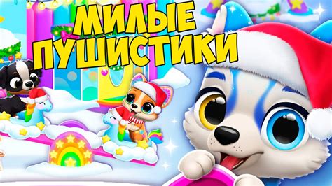 😍Котики и собачки🎄Новый год🎁Подарки🎅Милые малыши питомцы - YouTube