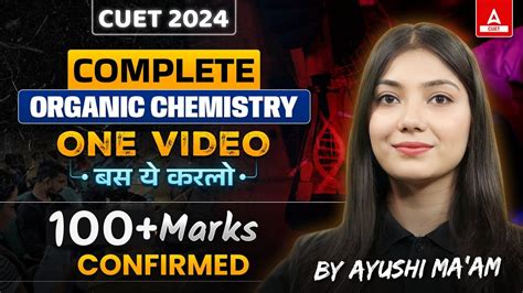 Organic Chemistry In One Shot For Cuet Chemistry Marks