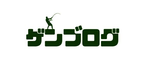 エリアトラウト初心者にもオススメ 完全攻略 【どこよりも詳しいリヴァースポット早戸】 ゲンブログ