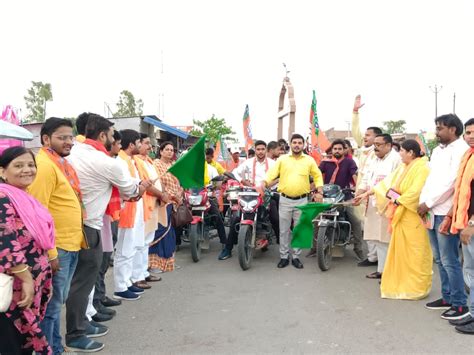 युवा मोर्चा के कार्यकर्ताओं ने बाइक रैली निकालकर योजनाओं को जनता तक