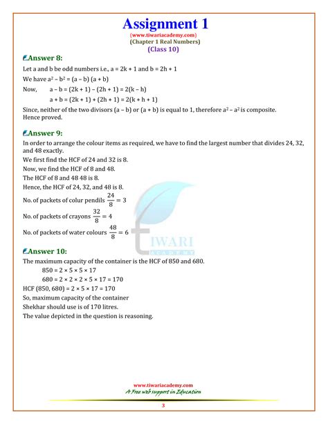 Cbse Ncert Class 10 Maths Chapter 1 Real Numbers Assignments Worksheet