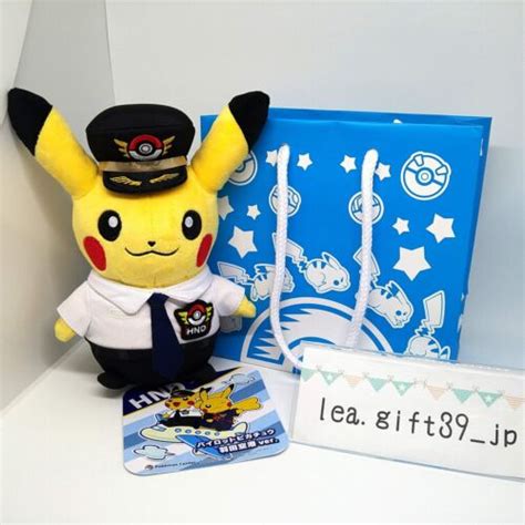 Pokemon Pikachu Pilot Haneda Airport Japan Exclusive Plush Hnd From