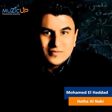 Stream Free Music From Albums By Mohamed El Haddad Iheart