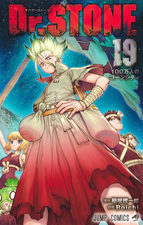 El manga Dr Stone alcanza las 8 4 millones de copias en circulación