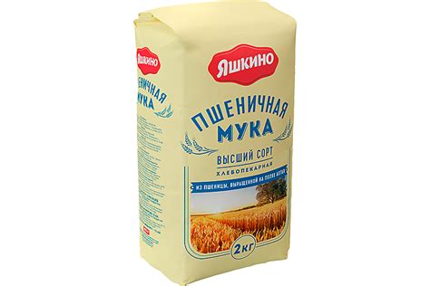 Мука пшеничная высшего сорта «Яшкино», 2 кг - купить по цене ...