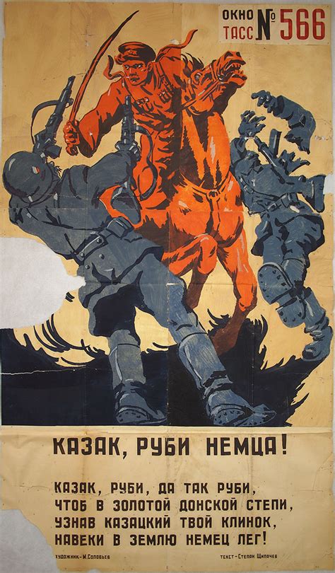 Коллекция Окон ТАСС
