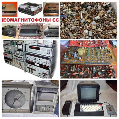 Куплю советский видеомагнитофон Вм- 12,18,32.Советские платы ...