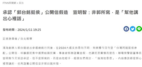 新聞 虐童案誰負責？蔣萬安、侯友宜遲發聲 挨轟雙北踢皮球不是第一次 Ptt Hito