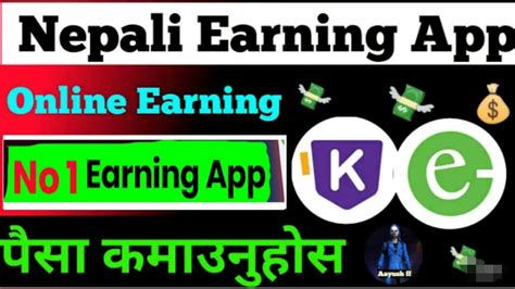 New Esewa Earning App Free Online Earning App 2023 Daily RS 500