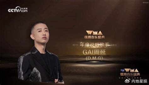 种梦音乐dmg获微博音乐盛典“年度影响力行业ip”在内七项大奖