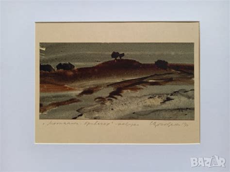 Акварелна Картина - Сава Цоновски в Картини в гр. Плевен - ID38010368 ...