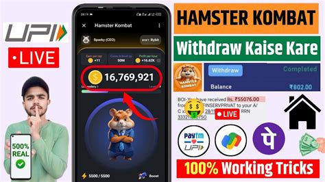 Hamster Kombat Withdrawal Kaise Kare How To Withdraw Money From