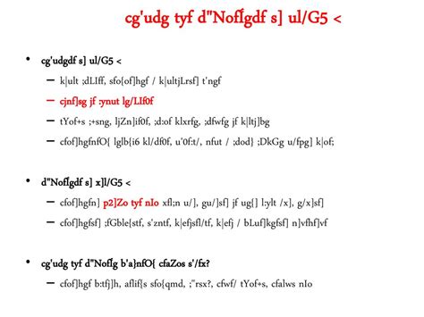 Cg'udg tyf d"NofÍg 8f= nf]sgfy e';fn j}zfv - ppt download