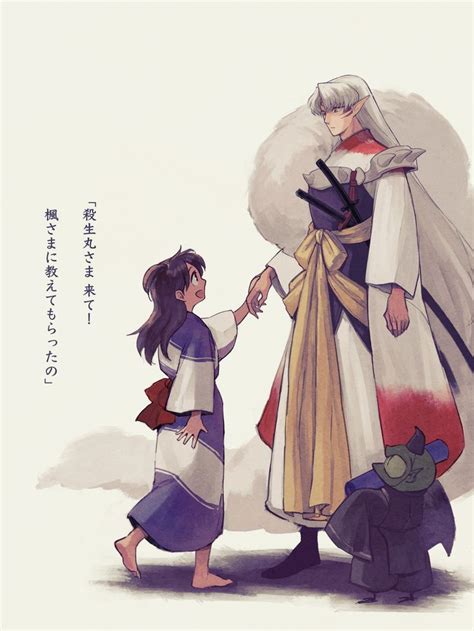 Inuyasha Sesshomaru Sesshomarurin 殺生丸とりん Pixiv Inuyasha