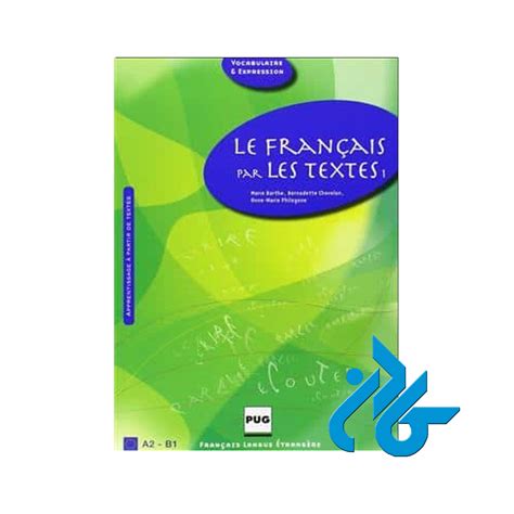 Le Francais par les خرید از فروشگاه کتاب کادن تا 50 تخفیف خرید کتاب فرانسه