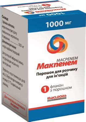 МАКПЕНЕМ (меропенем) / MAKPENEM (meropenem) | цена, инструкция ...