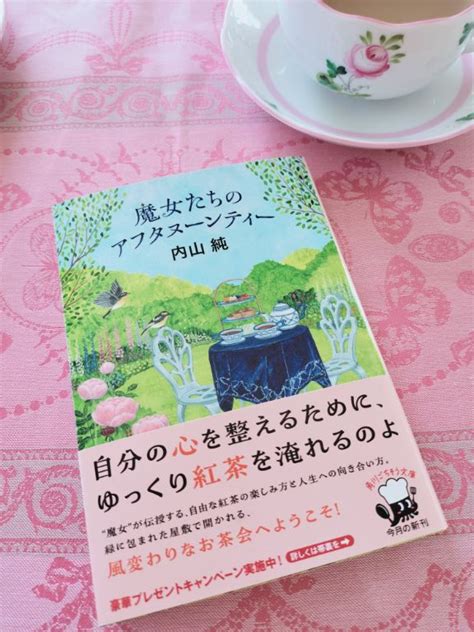 子ども部屋のドアをホワイトニング♡ 魔女たちのアフタヌーンティー（新潟・紅茶・整理収納） 整理収納と紅茶のサロンレッスン Maison