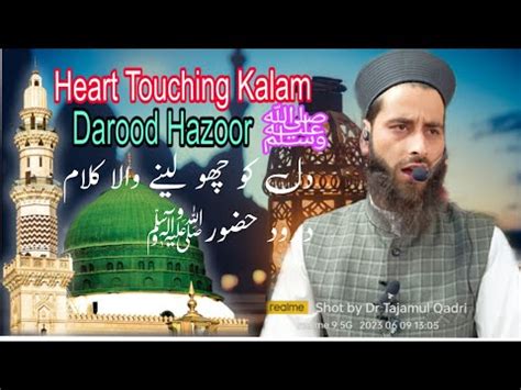 Heart Touching Kalam Darood Sharif Moulana Dr Tajamul Qadri Sb