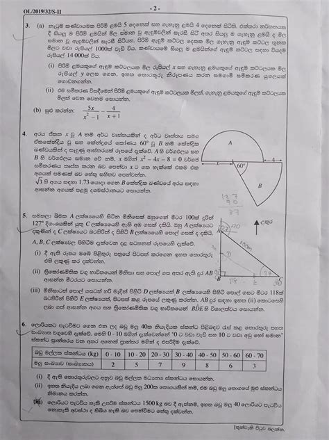 2019 Ol Mathematics With Answers 2019