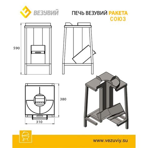 Печь отопительно варочная Везувий Ракета Союз