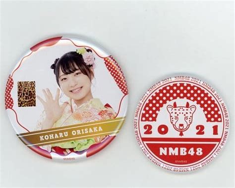 駿河屋 単品 折坂心春 個別缶バッヂ2個セット 「nmb48 2021年福袋 Type B」 同梱品（バッジ・ピンズ）