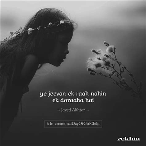 All writings of Javed Akhtar | Rekhta