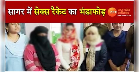 Mp Crime News Sagar Sex Racket Busted Girls From Delhi Jaipur Caught In