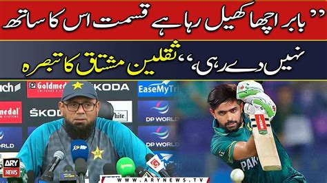 Babar Is Playing Well But Saqlain Mushtaq Comments On Babar Azam