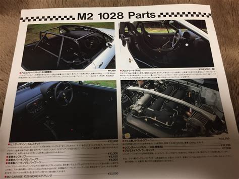 Yahooオークション 【貴重 限定車】ユーノス ロードスター M2 1028