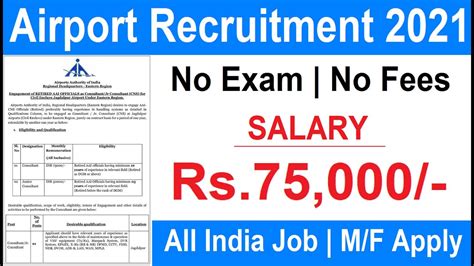 Airport Vacancy Aai Recruitment Air India Latest Govt Jobs