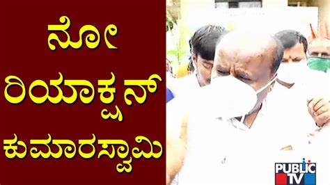 Kuamraswamy Denies To React On Sumalathas Statement Video Dailymotion