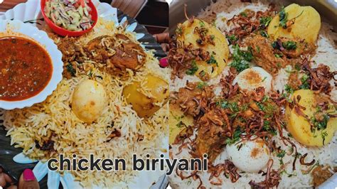 সবথেকে সহজ উপায়ে চিকেন দম বিরিয়ানি রেসিপি Chicken Dum Biriyani