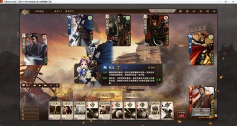 【三国杀十周年】武将列传第六章群雄伺动——刘备传攻略 哔哩哔哩