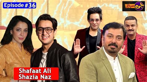 G Sarkar With Nauman Ijaz Shafaat Ali Shazia Naz Episode