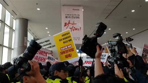 한국당 전당대회 행사장 앞에서 5·18단체 한국당 해체하라 네이트 뉴스