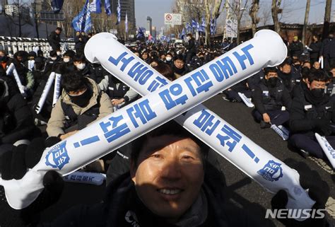 금속노조 용산 대통령실 인근 대규모 집회5월말 총파업 네이트 뉴스