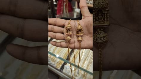 4 Savaran Gold Thali Mogapu Chain 🤩 Sree Kumaran Thangamaligai