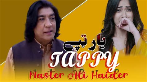 Master Ali Haider New Song New Tappy Misry 2023 Yaar Tappy Sad