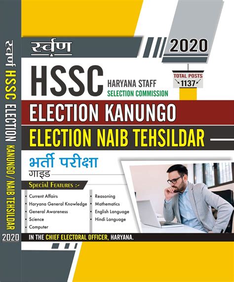 Buy Hssc Haryana Staff Selection Commission Election Kanungo