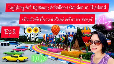 Ep Lighting Art Museum Balloon Garden In Thailand