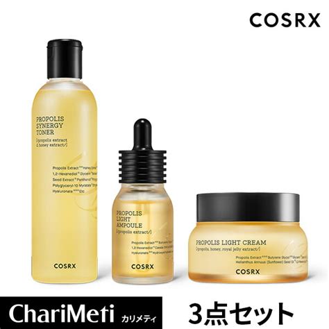 【楽天市場】コスアールエックス プロポリス 3点set トナー アンプル クリーム セット Cosrx Full Fit Propolis