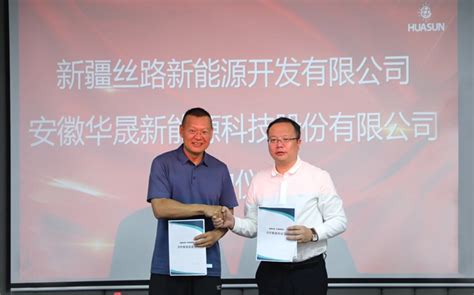 Huasun And Xinjiang Silk Road Forge Gw Level Heterojunction Partnership