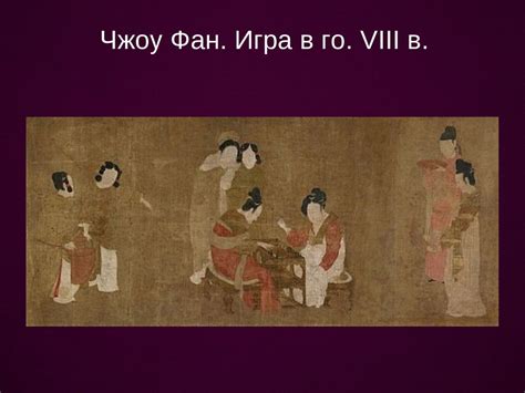 Бытовой жанр - презентация онлайн